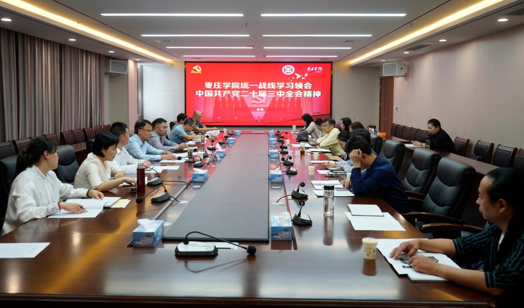 宣讲会.jpg